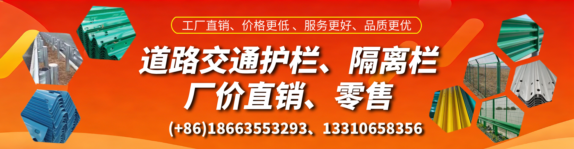 平阳交通护栏生产厂家 道路护栏 波形护栏 防撞护栏 隔离护栏 防护栅栏